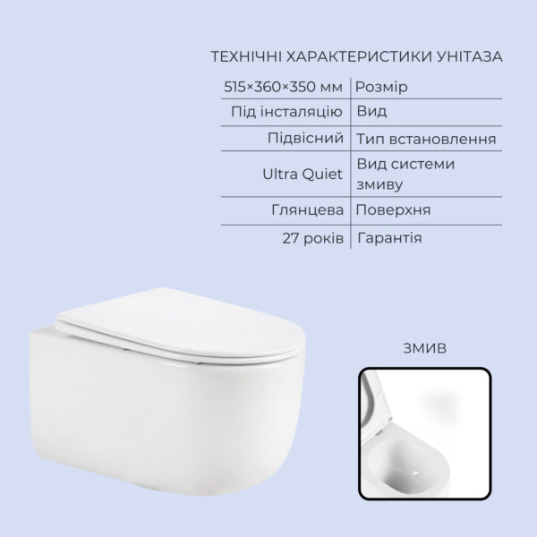 Готове рішення Qtap для ванної кімнати: підвісний унітаз Taurus Ultra Quiet 515x360x350 + комплект інсталяції Standard (лінійна Готове рішення Qtap для ванної кімнати: підвісний унітаз Taurus Ultra Quiet 515x360x350 + комплект інсталяції Standard (лінійна