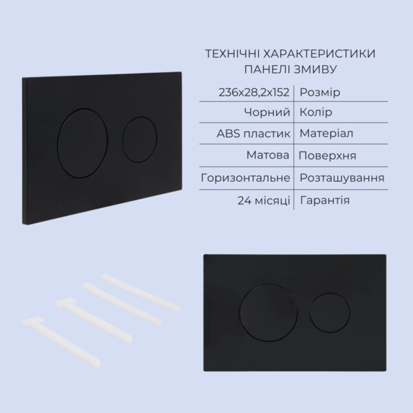 Готове рішення Qtap для ванної кімнати: підвісний унітаз Gemini Ultra Quiet 485x340x350 + комплект інсталяції Standard (кругла Готове рішення Qtap для ванної кімнати: підвісний унітаз Gemini Ultra Quiet 485x340x350 + комплект інсталяції Standard (кругла