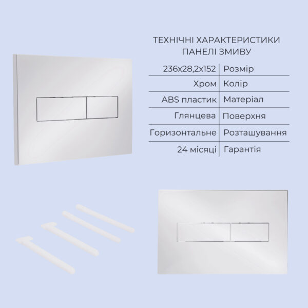 Готове рішення Qtap для ванної кімнати: підвісний унітаз Gemini Ultra Quiet 485x340x350 + комплект інсталяції Standard (лінійна
