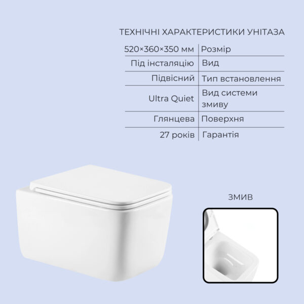 Готовое решение Qtap для ванной комнаты: подвесной унитаз Gemini Ultra Quiet 520x360x350 + комплект установки Standard (круглая Готове рішення Qtap для ванної кімнати: підвісний унітаз Gemini Ultra Quiet 520x360x350 + комплект інсталяції Standard (кругла
