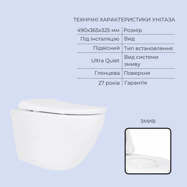 Готове рішення Qtap для ванної кімнати: підвісний унітаз Robin ML Ultra Quiet 490x365x325 + комплект інсталяції Standard (кругла Готове рішення Qtap для ванної кімнати: підвісний унітаз Robin ML Ultra Quiet 490x365x325 + комплект інсталяції Standard (кругла