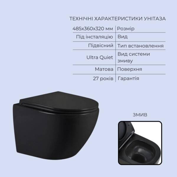 Готовое решение Qtap для ванной комнаты: подвесной унитаз Jay Ultra Quiet 485x360x320 + комплект установки Standard (круглая Готове рішення Qtap для ванної кімнати: підвісний унітаз Jay Ultra Quiet 485x360x320 + комплект інсталяції Standard (кругла