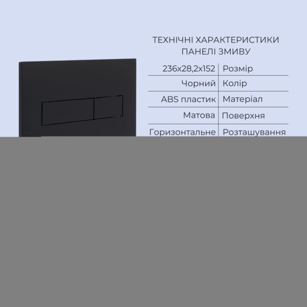 Готовое решение Qtap для ванной комнаты: подвесной унитаз Taurus Ultra Quiet 515x360x350 + комплект инсталляции Standard (линейная Готове рішення Qtap для ванної кімнати: підвісний унітаз Taurus Ultra Quiet 515x360x350 + комплект інсталяції Standard (лінійна